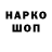 ГАШ индика сатива ben9