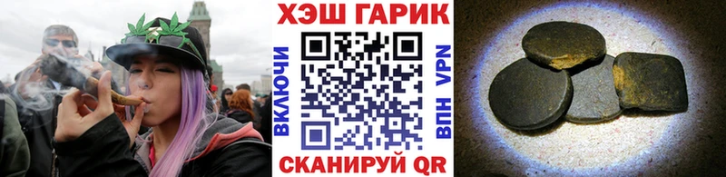 наркошоп  Абакан  ГАШ убойный 