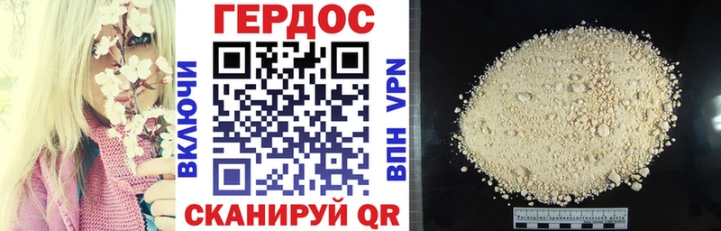 где можно купить наркотик  Абакан  Героин хмурый 