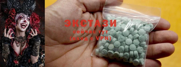 эйфоретик Вязьма