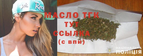 соль ск Верхнеуральск