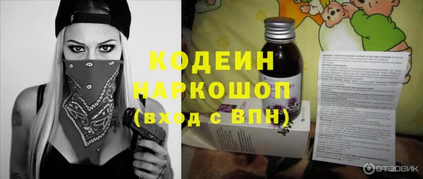 соль ск Верхнеуральск