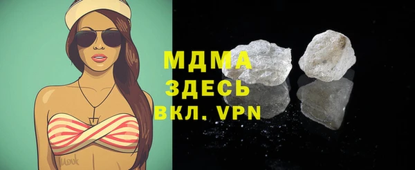 соль ск Верхнеуральск
