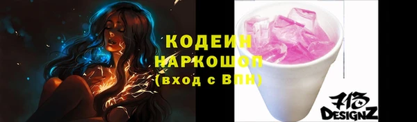 марки lsd Вязники