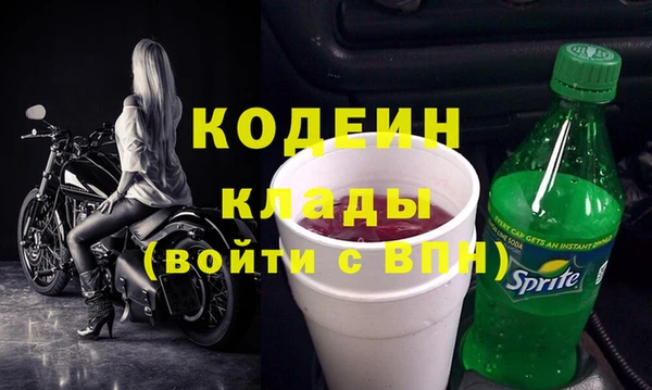 марки lsd Вязники