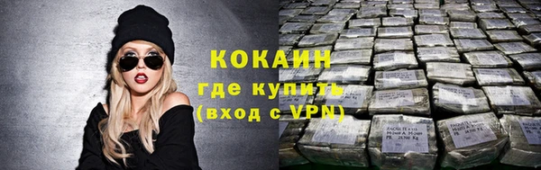 эйфоретик Вязьма