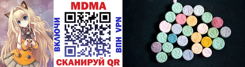 MDMA кристаллы  Абакан 