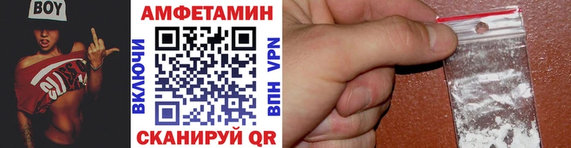 маркетплейс как зайти  кракен онион  Абакан  что такое   МЕТАМФЕТАМИН винт 