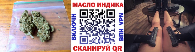 купить   Абакан  ТГК Wax 