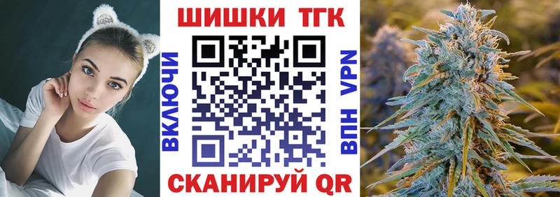 Бошки марихуана марихуана  цена наркотик  Абакан 